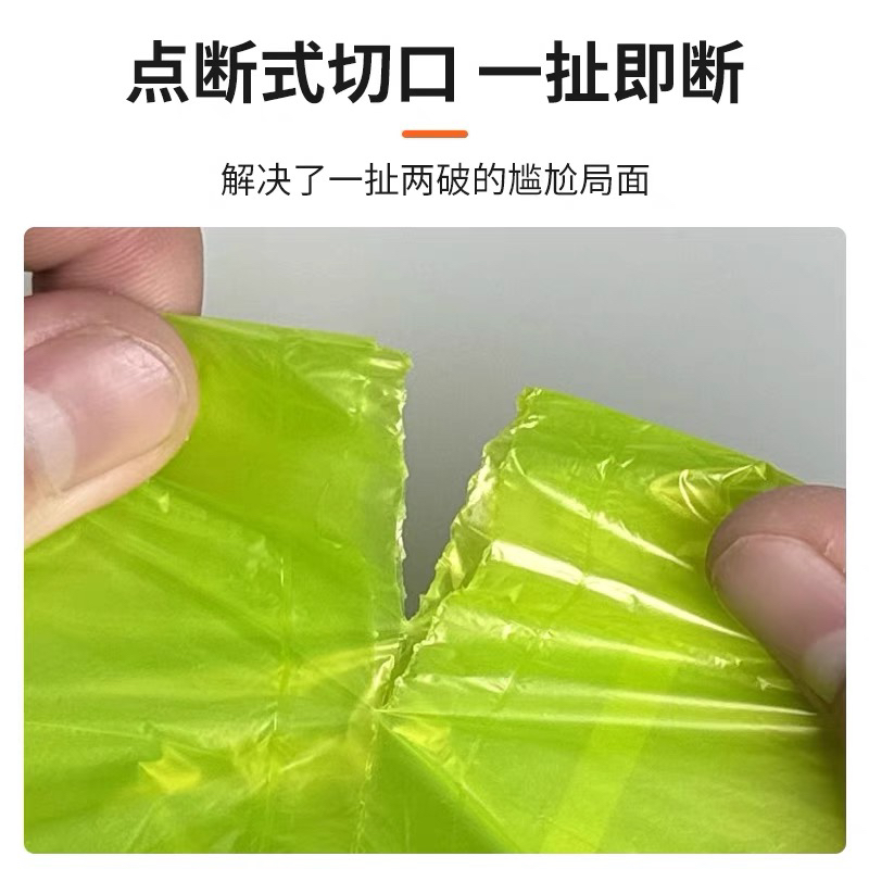 【专享】加厚家用驱蚊绳垃圾袋客厅卧室厨房抽绳