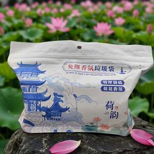 13免撕抽绳垃圾袋家用加厚手提式免撕大号黑色清洁塑料袋子实惠装