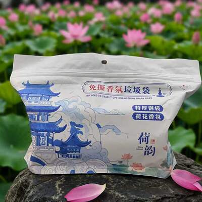 13免撕抽绳垃圾袋家用加厚手提式免撕大号黑色清洁塑料袋子实惠装