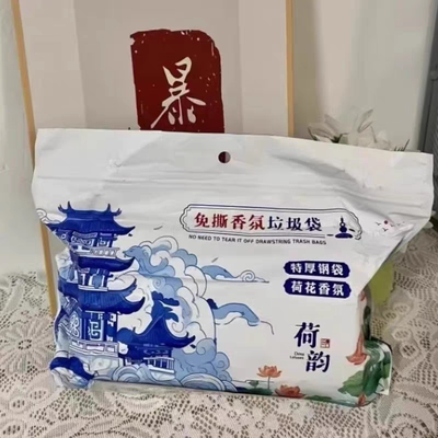 13免撕抽绳垃圾袋家用加厚手提式免撕大号黑色清洁塑料袋子实惠装