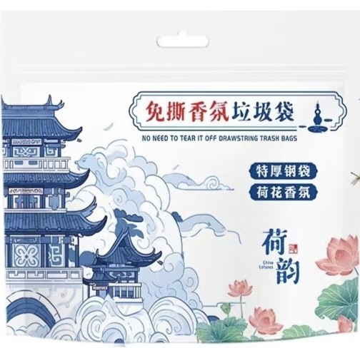 13免撕抽绳垃圾袋家用加厚手提式免撕大号黑色清洁塑料袋子实惠装