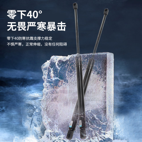 适配宝马X1 X2 X3 X5 X6引擎盖液压杆发动机前盖液压支撑杆伸缩杆 - 图1