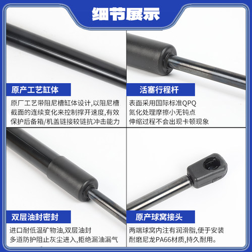 适配宝马X1 X2 X3 X5 X6引擎盖液压杆发动机前盖液压支撑杆伸缩杆 - 图2