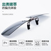 Myopia polarized sunglasses clip type driving glasses day and night dual-purpose men and women sunglasses clip drive mirror night vision