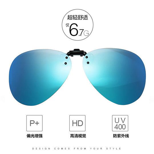 New style of glasses ultra-light men and women driving night vision sunglasses