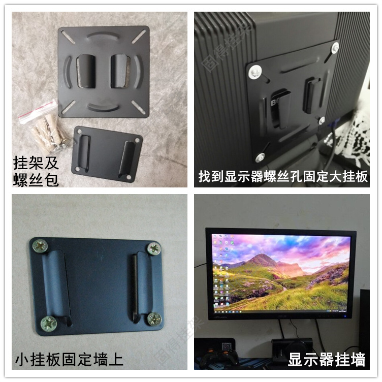 14 19 21 24 2732寸通用液晶电视挂架电脑显示器支架壁挂万能挂件