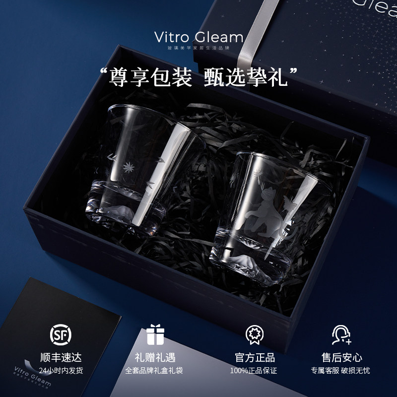 VitroGleam「富士山下」威士忌酒杯礼盒水晶杯子茶杯高端酒具礼物,淘宝优惠券,粉丝福利购,淘宝优惠卷
