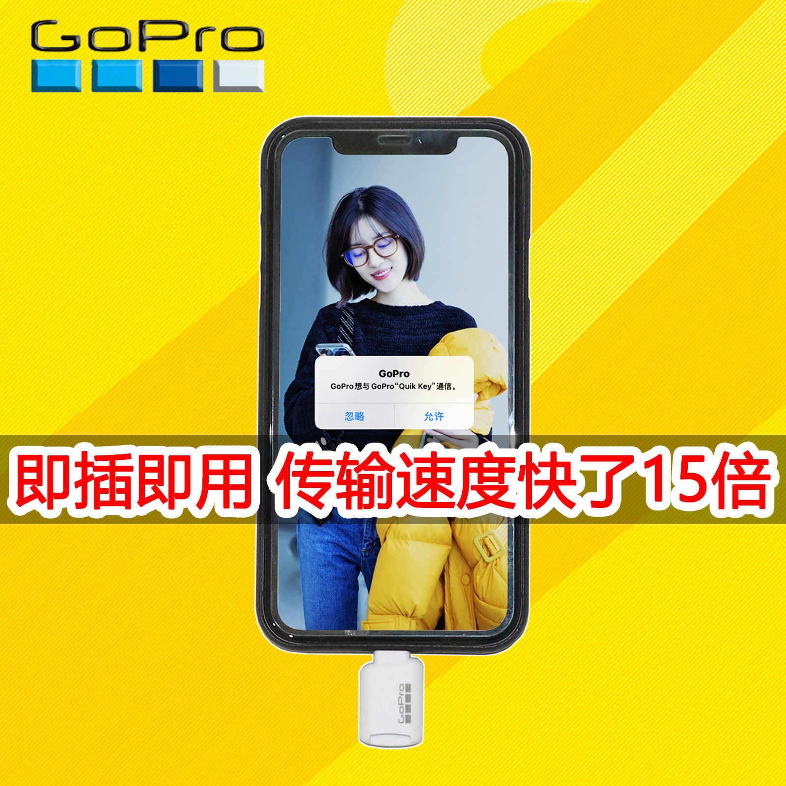 读卡器gopro 新人首单立减十元 22年3月 淘宝海外