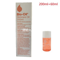Bio Oeil 100 Loo Oil 200ml 60ml Gestational Skin Care Massage Oil Obesity Print Water