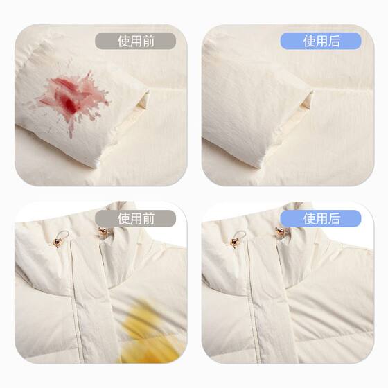 Special wet wipes for down jacket cleaning