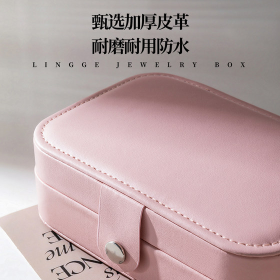 Earrings earrings jewelry box partitioned storage leather waterproof