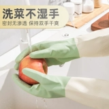 Домашняя работа по мытью посудомывания для женщин для женщин Водонепроницаемые и прочные кухонные чистки кастрюли мыть овощи. Оболочная одежда по уборке Домохозяйственное артефакт