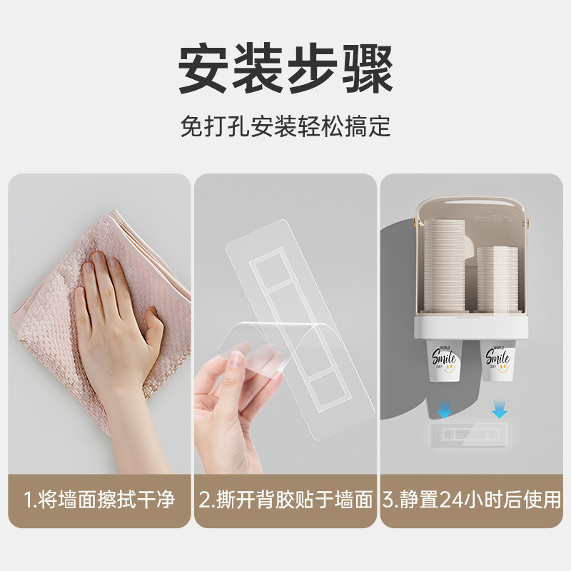 一次性杯子取杯器饮水机水杯架子家用壁挂免打孔收纳纸杯架取杯架,淘宝优惠券,粉丝福利购,淘宝优惠卷