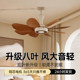 Small ceiling fan for bed, dormitory, household, strong wind