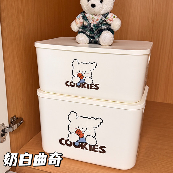 Multifunctional sundry storage box storage box