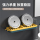 Soap dish storage rack household suction cup wall-mounted