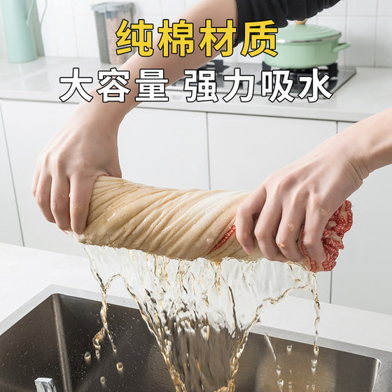 Pure cotton gauze dishcloth thickened, oil-free and easy to clean