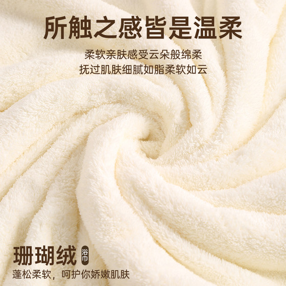 7A antibacterial large bath towel enlarged and thickened