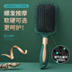 Air cushion comb massage curly hair tool for women
