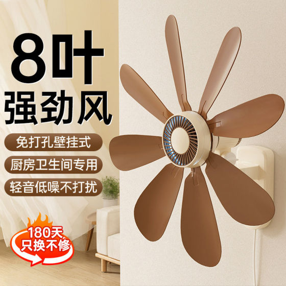 Wall fan wall-mounted small kitchen fan without punching for home use