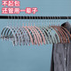 Household clothes drying rack anti-deformation pants traceless hook