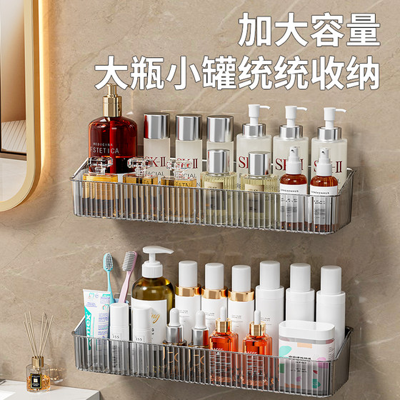 Bathroom storage rack cosmetics storage rack