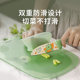 Kitchen cutting board for fruit cutting plastic mildew-proof mini