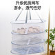 Say goodbye to deformation, lay flat clothes drying hooks, windproof and breathable