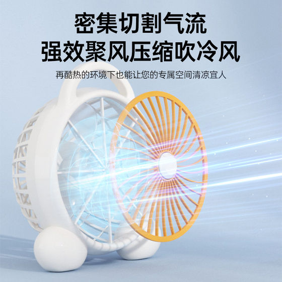 Desktop electric fan light sound lucky fan