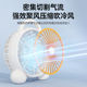 Desktop electric fan light sound lucky fan