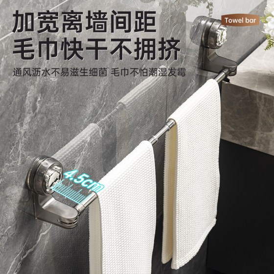 Suction cup towel rack for bathroom without drilling holes