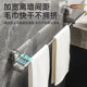 Suction cup towel rack for bathroom without drilling holes