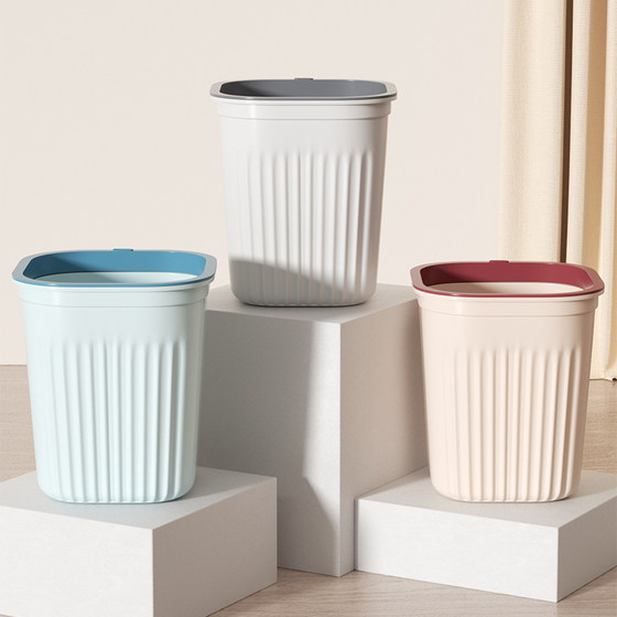 Pressed ring trash can thickened living room paper basket