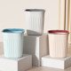 Pressed ring trash can thickened living room paper basket