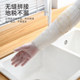 Dishwashing gloves non-slip, durable, watertight rubber