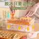 Ice cube mold food-grade cat claw press ice cube storage box refrigerator large capacity frozen ice artifact