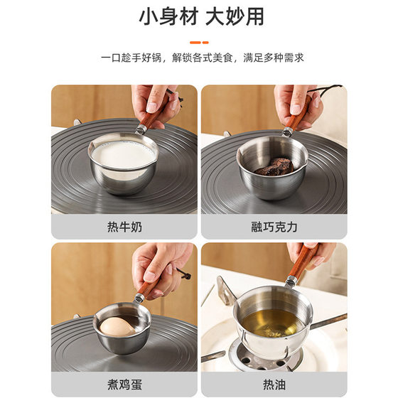 Rapid heat conduction stainless steel pouring oil pan heats oil in 10 seconds