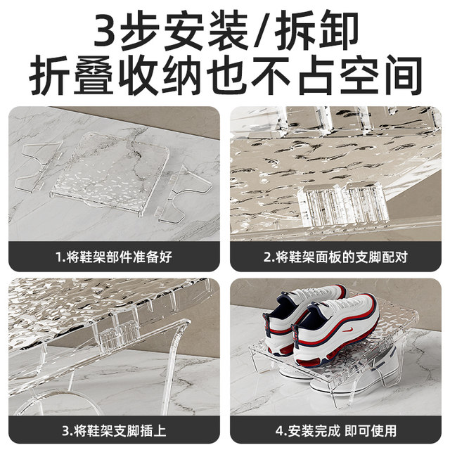 Space-saving water corrugated double-layer shoe rack double-layer storage