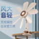 Wall mounted small kitchen fan without drilling holes