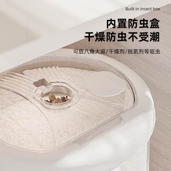 Rice bucket household food grade rice cylinder flour storage tank