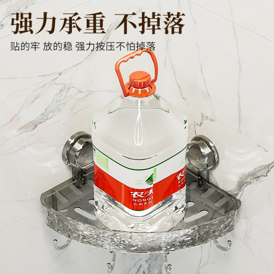 No punching, strong load-bearing water corrugated bathroom storage rack