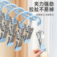 Stainless steel multi-clip socks windproof drying rack