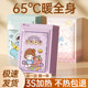Cartoon warm baby stickers