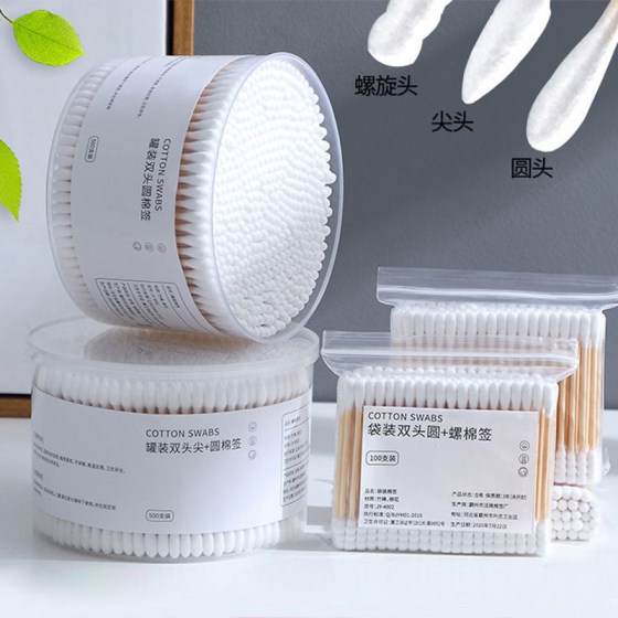 Disposable cotton swabs with strong wooden double-head design