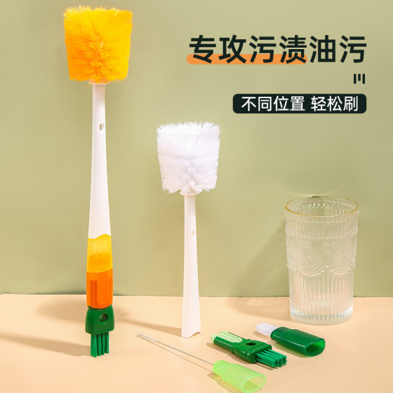 Cup brush cleaning artifact five-in-one long-handled bottle brush