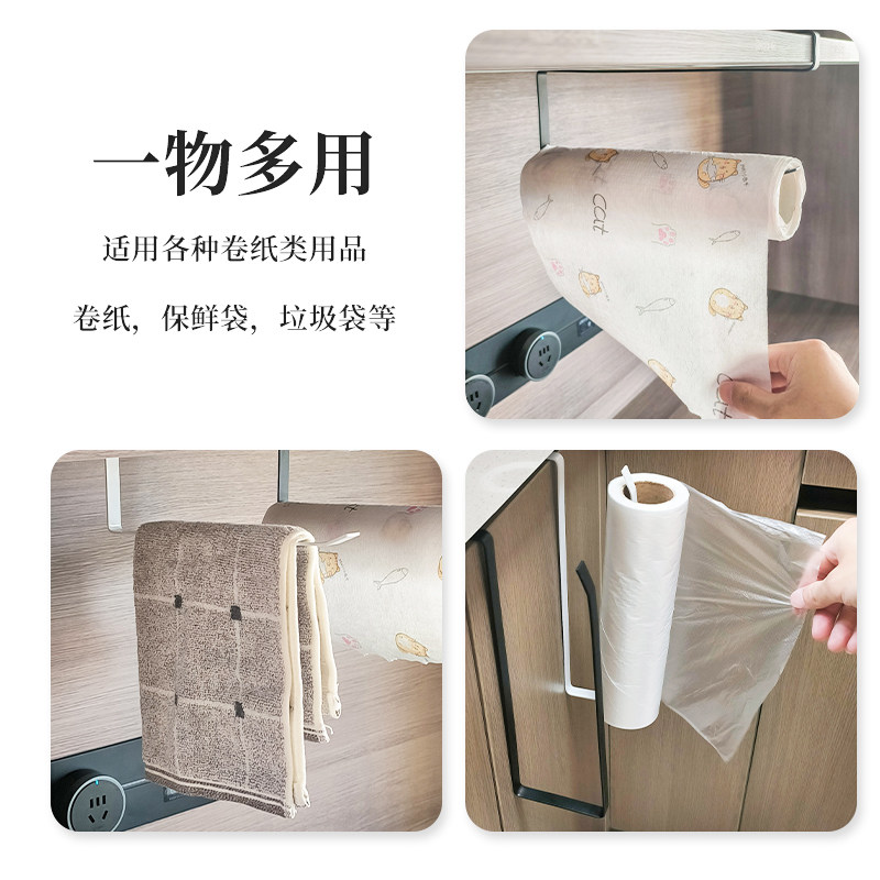 厨房纸巾架橱柜下悬挂专用卷纸架立式置物架保鲜膜抹布收纳墙壁,淘宝优惠券,粉丝福利购,淘宝优惠卷