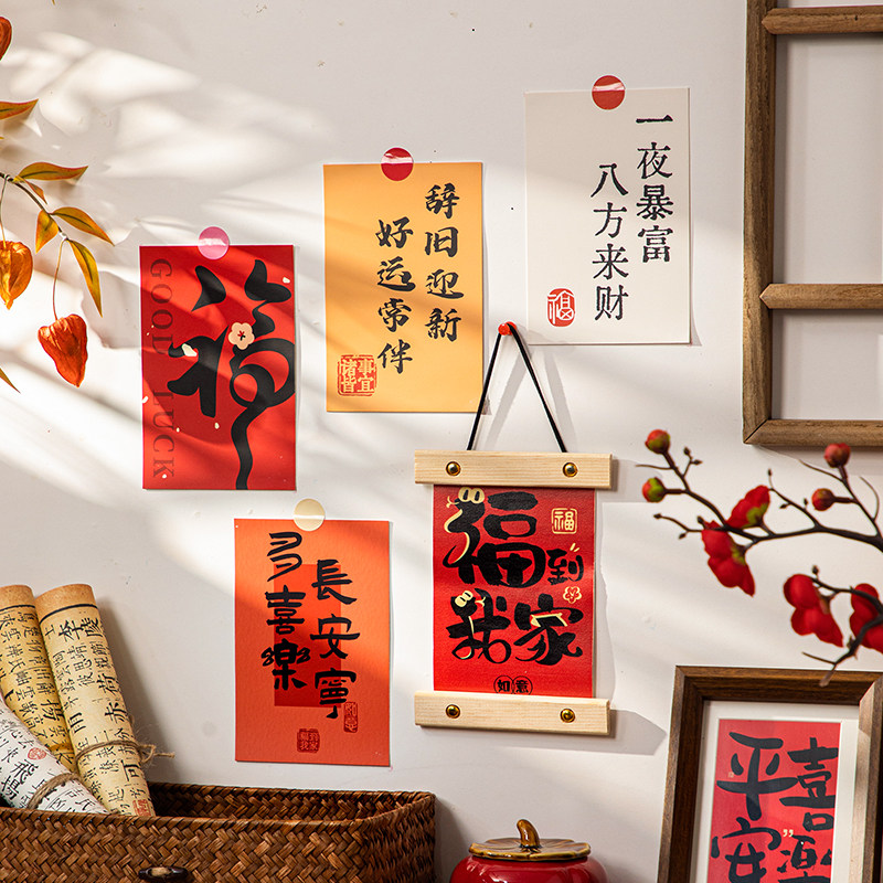明信片2025新款门店贴墙背景墙文字卡片装饰贴纸新店氛围开店布置