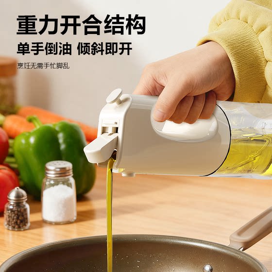 Oil pot, kitchen household, quantitative, no oil, large capacity