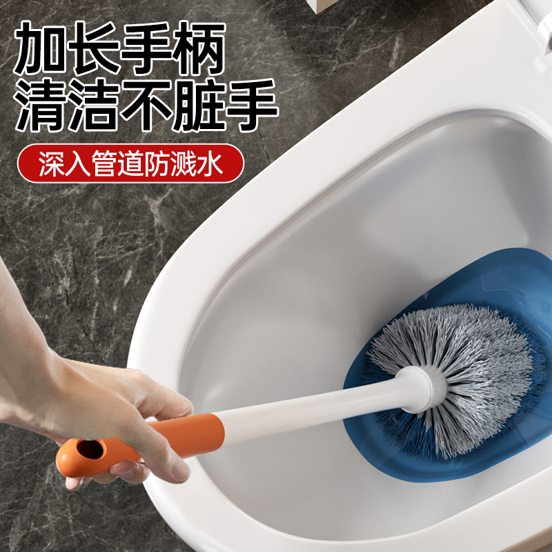 马桶刷家用无死角长柄壁挂圆头清洁刷带底座卫生间厕所刷子洁厕 - 图3