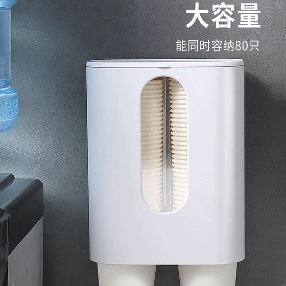 Disposable paper cup holder without punching for storage cup taker